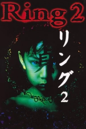 Regarder Ring 2 en streaming complet