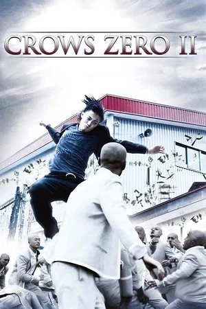 Regarder Crows Zero II en streaming complet
