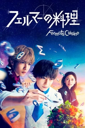 Fermat Kitchen - Saison 1 affiche 