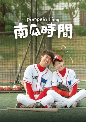 Regarder Pumpkin Time - Saison 1 en streaming complet
