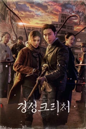  La Créature de Kyŏngsŏng - Saison 1 affiche 