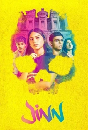  Jinn - Saison 1 affiche 