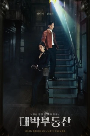  Sell Your Haunted House - Saison 1 affiche 