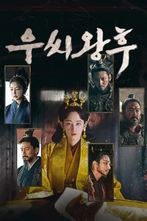  Queen Woo - Saison 1 affiche 