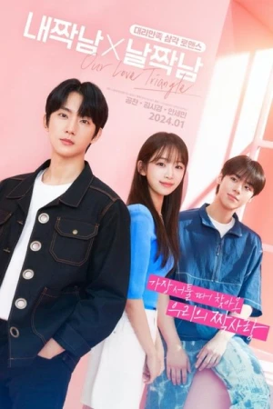  Our Love Triangle - Saison 1 affiche 