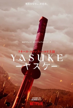  Yasuke - Saison 1 affiche 