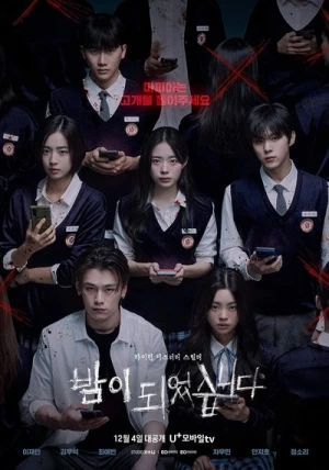 Regarder Night Has Come - Saison 1 en streaming complet