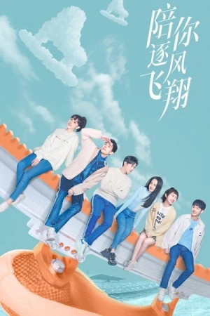  To Fly With You - Saison 1 affiche 