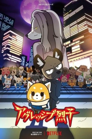  Aggretsuko - Saison 4 affiche 