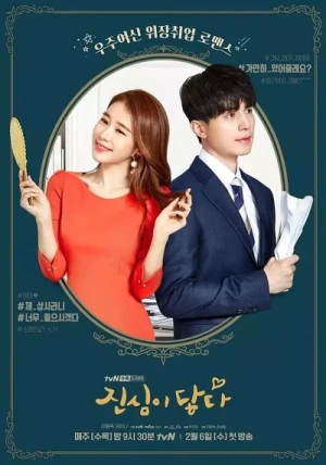  Touch Your Heart - Saison 1 affiche 