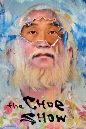  The Choe Show - Saison 1 affiche 