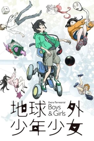  The Orbital Children - Saison 1 affiche 