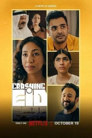 Regarder Devine Qui Vient Pour l'Aid - Saison 1 en streaming complet