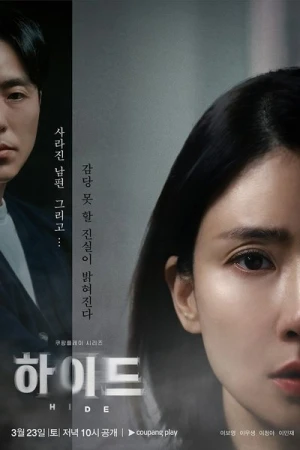  Hide - Saison 1 affiche 