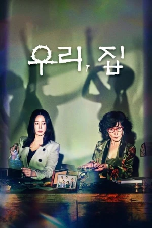  Bitter Sweet Hell - Saison 1 affiche 