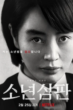  Juvenile Justice - Saison 1 affiche 