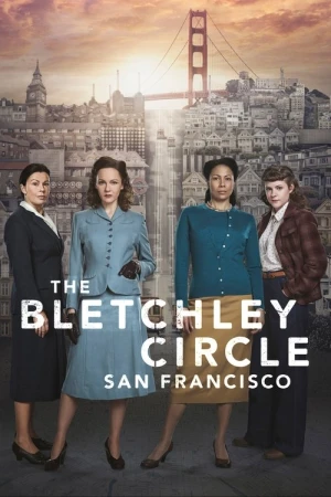  Enquêtes codées : San Francisco - Saison 1 affiche 
